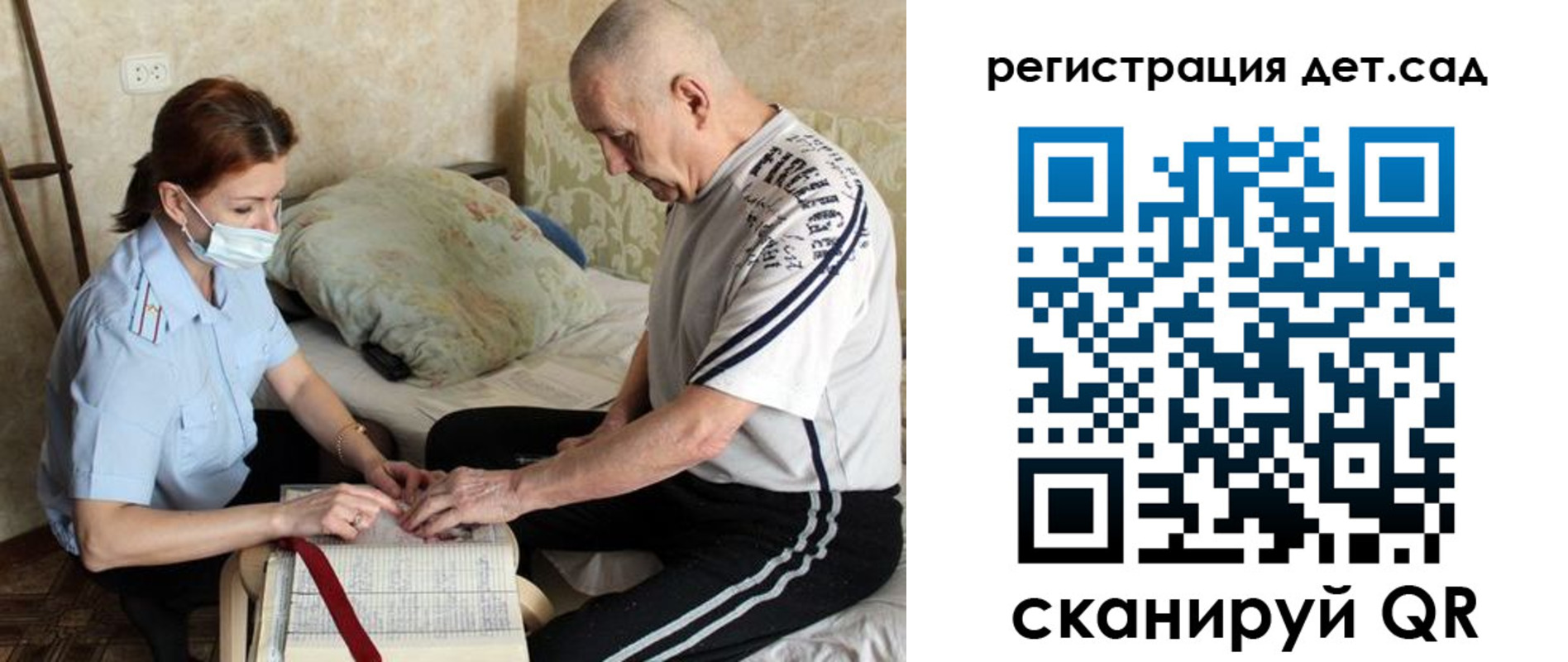 прописка гарантия в Элисте