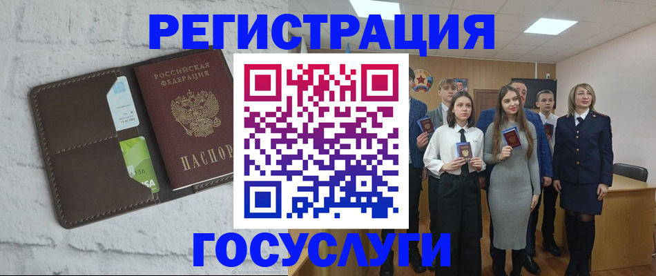 временная регистрация собственник в Элисте